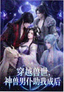 星辰之恋 动漫 2026